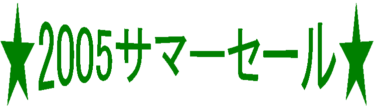 ���R���N�L�O�Z�[����

