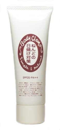 ねんどの日焼け対策