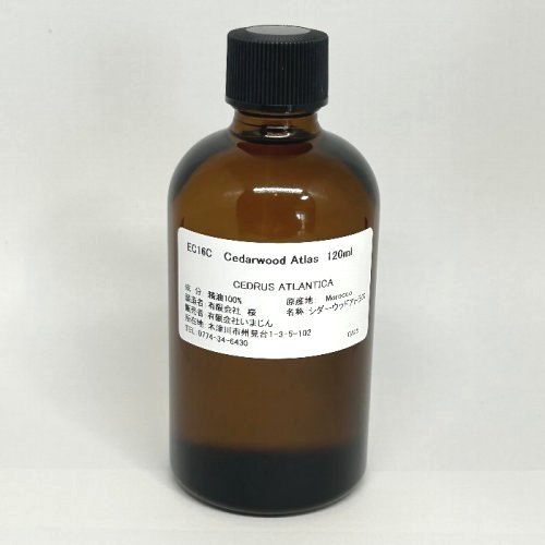 シダーウッドアトラス120ml
