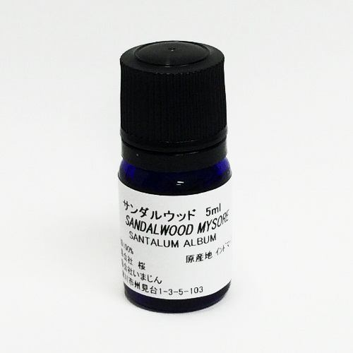 サンダルウッド5ml