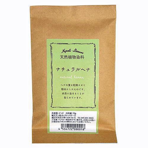 ネパリ ナチュラル ヘナ　70ｇ