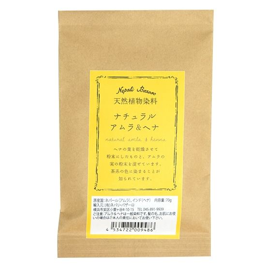 ネパリ ナチュラル  アムラ＆ヘナ　70ｇ