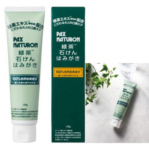 ハミガキ/パックスナチュロン緑茶石鹸はみがき