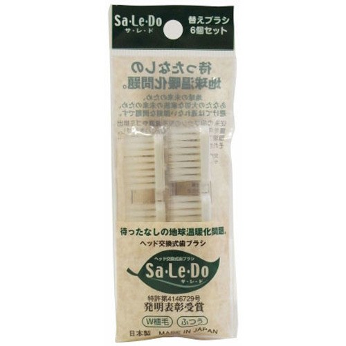 SaLeDo　替ブラシ　６個セット