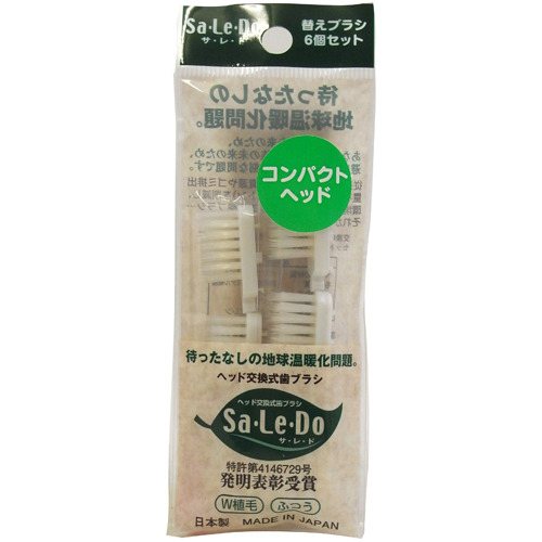 SaLeDo　替ブラシ　６個セット