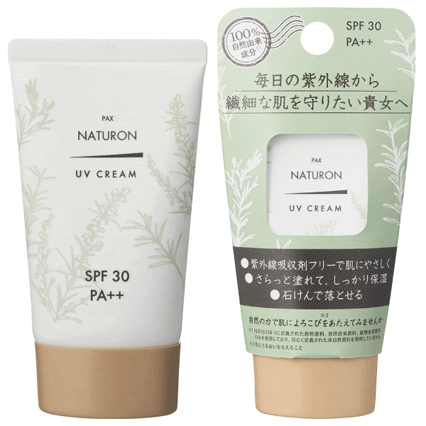 日焼け止め パックスナチュロン ｕｖクリーム 45g Spf30 Pa ｐａｘナチュロン Uvクリームがspf30にパワーアップ 伸びも良くなりました 通販 販売 いまじん