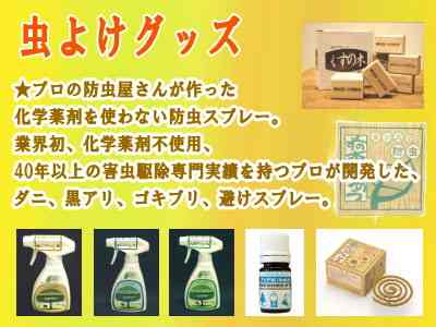 ���悯�O�b�Y