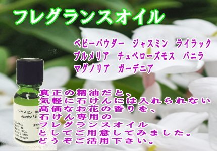 �t���O�����X�I�C��