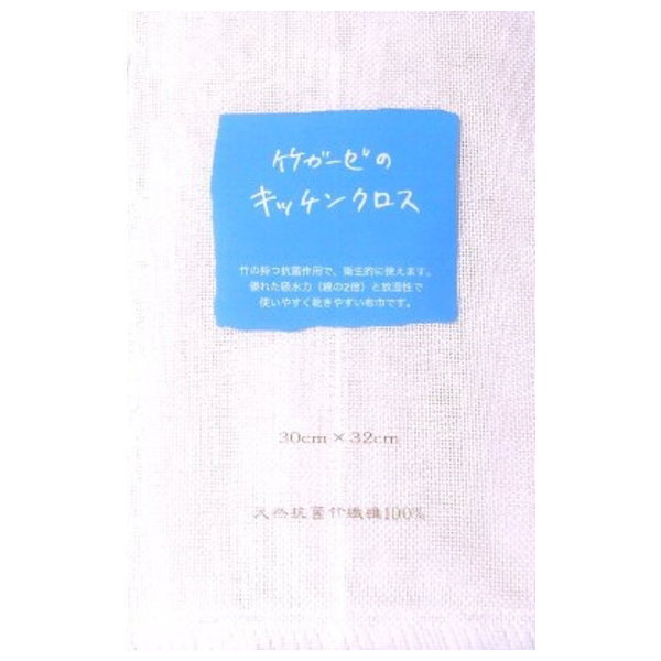 TAKEFU キッチンクロス 台ふきん【ネコポス対象商品（４個まで ）】