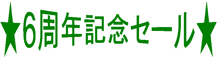 ���R���N�L�O�Z�[����
