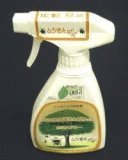ムシさんバイバイ