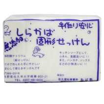 洗濯石けん(固形)／ねば塾 しらかば固形石けん 100g×3個入り