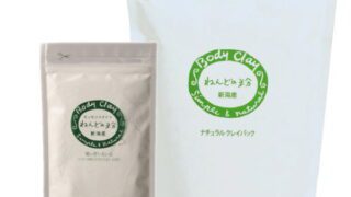 ねんどの粉