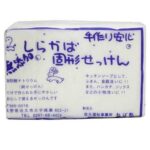 洗濯石けん(固形)／ねば塾 しらかば固形石けん 100g×3個入り
