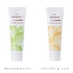 ハンドクリーム／パックスナチュロン ハンドクリーム   ミニ　２０ｇ