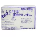洗濯石けん(固形)／ねば塾 しらかば固形石けん 100g×3個入り