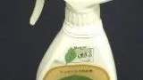 ムシさんバイバイ
