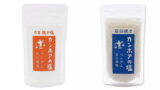 天日塩　カンホアの塩
