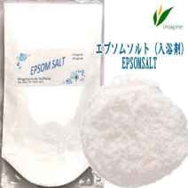 入浴剤／エプソムソルト EPSOMSALT