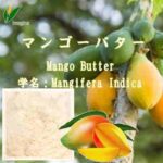 バター・マンゴーバター