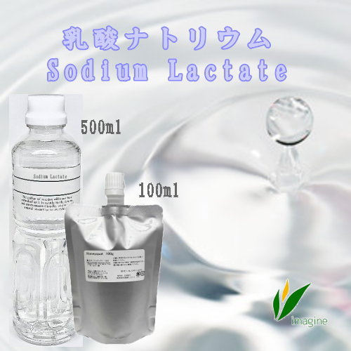 乳酸ナトリウム Sodium Lactate