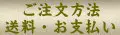 特定商取引に関する法律｣に基づく表示