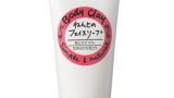 フェイスソープ／ねんどのフェイスソープ