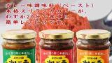 「※」カレーの壺
