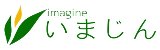 いまじん