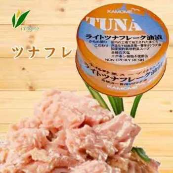 「※」ツナフレーク