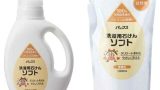 パックス 洗濯用石けん　ソフト