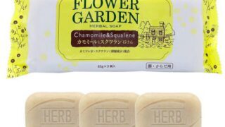 地の塩フラワーガーデン化粧石鹸