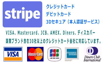 stripe