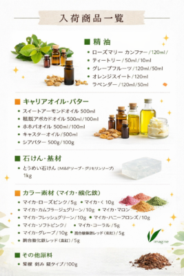 【商品 入荷のお知らせ】欠品しておりました人気商品が入荷いたしました。