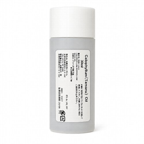 カロフィラム（タマヌ）オイル 30ml 未精製タイプ