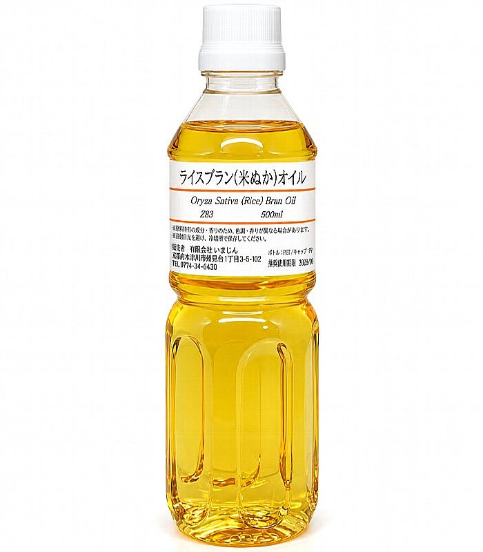 こめ油 500ml（ライスブラン　米ぬかオイル