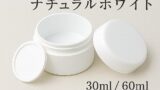 クリームジャー／ ミスティ