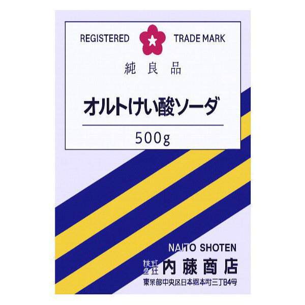 オルトケイ酸ソーダ（ナトリウム）