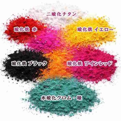 色素材(カララント)　 二酸化チタン・酸化鉄・水酸化クロム／ブラック、イエロー、ワインレッド、緑　