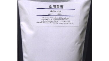 重曹<食品添加物グレード>
