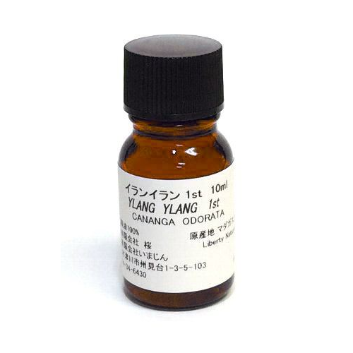 イランイラン イランイラン 1st 10ml