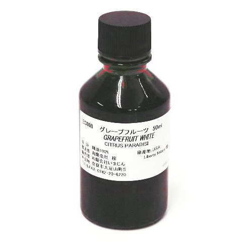 グレープフルーツ 精油 グレープフルーツ 精油 50ml