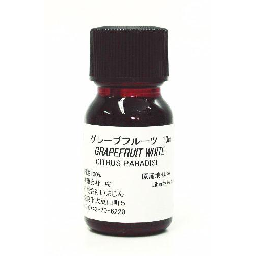 グレープフルーツ 精油 グレープフルーツ 精油 10ml