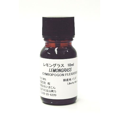 レモングラス精油 レモングラス精油 10ml
