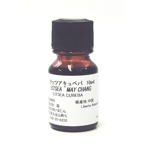 リッツアキュベバ精油 リッツアキュベバ精油 10ml