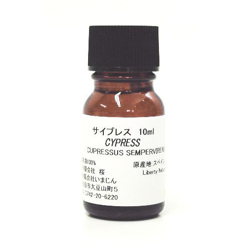 サイプレス 精油 サイプレス 精油 10ml