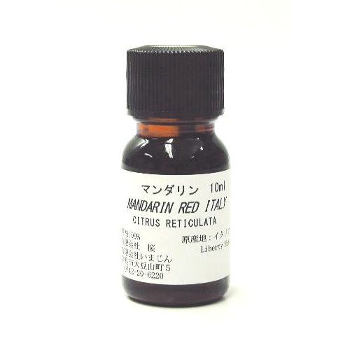 マンダリン精油 マンダリン精油 10ml