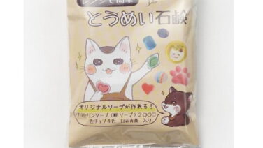 とうめい石けん(M&Pソープ・グリセリンソープ)