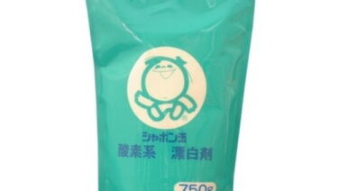 シャボン玉 酸素系漂白剤