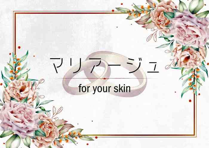 マリアージュベース For your skin